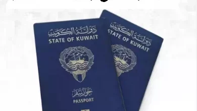 إستخراج جواز السفر أون لاين وزارة الداخلية الكويت