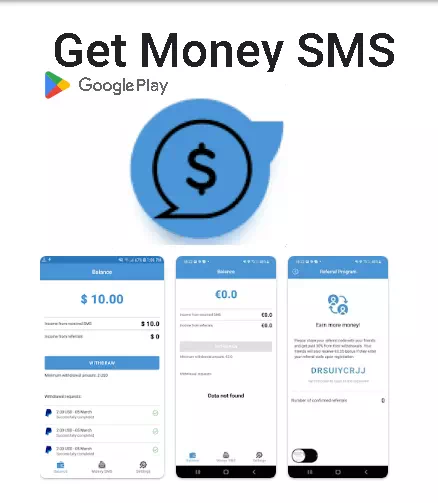 تطبيق Get Money SMS